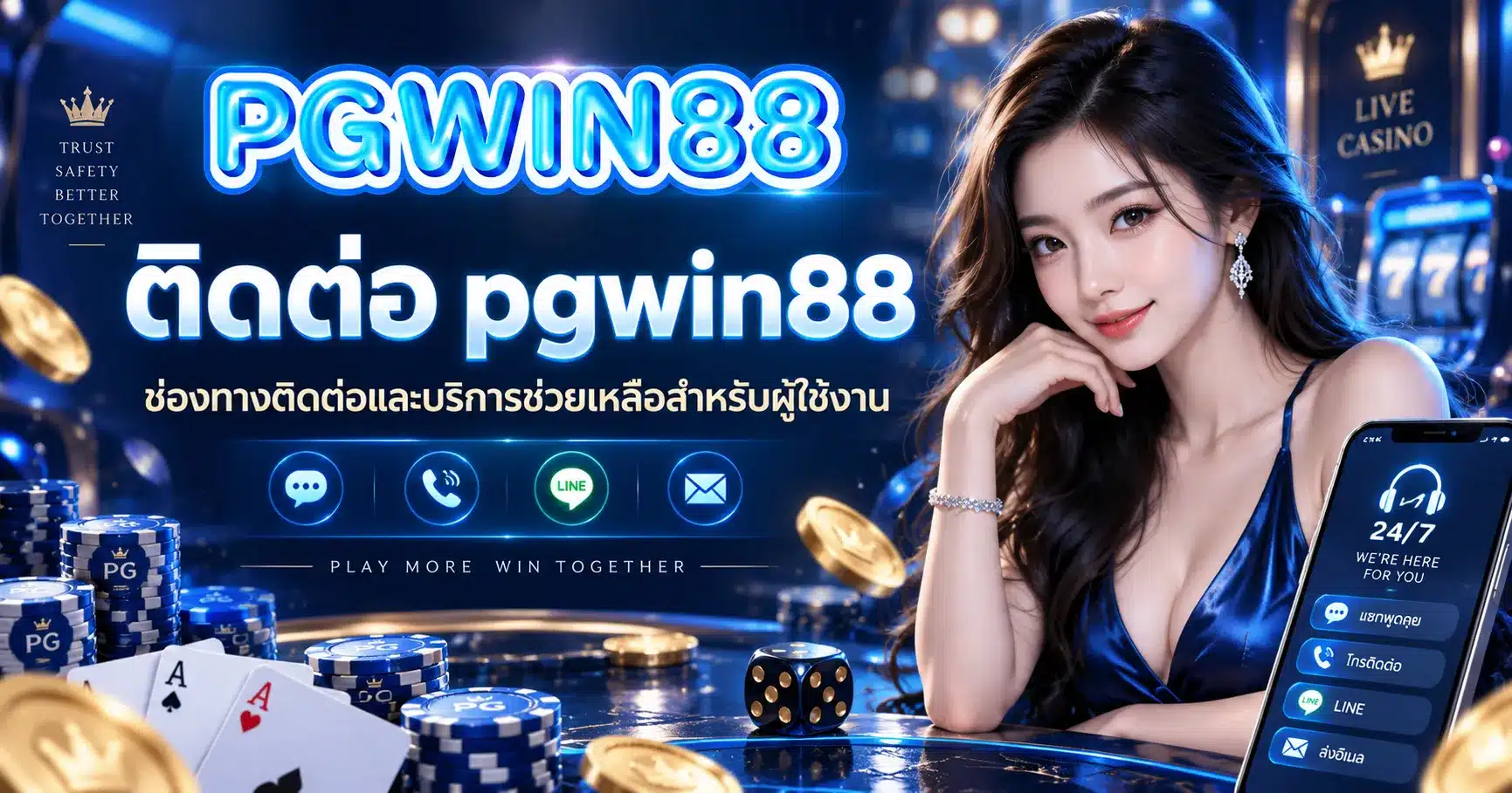 pgwin88